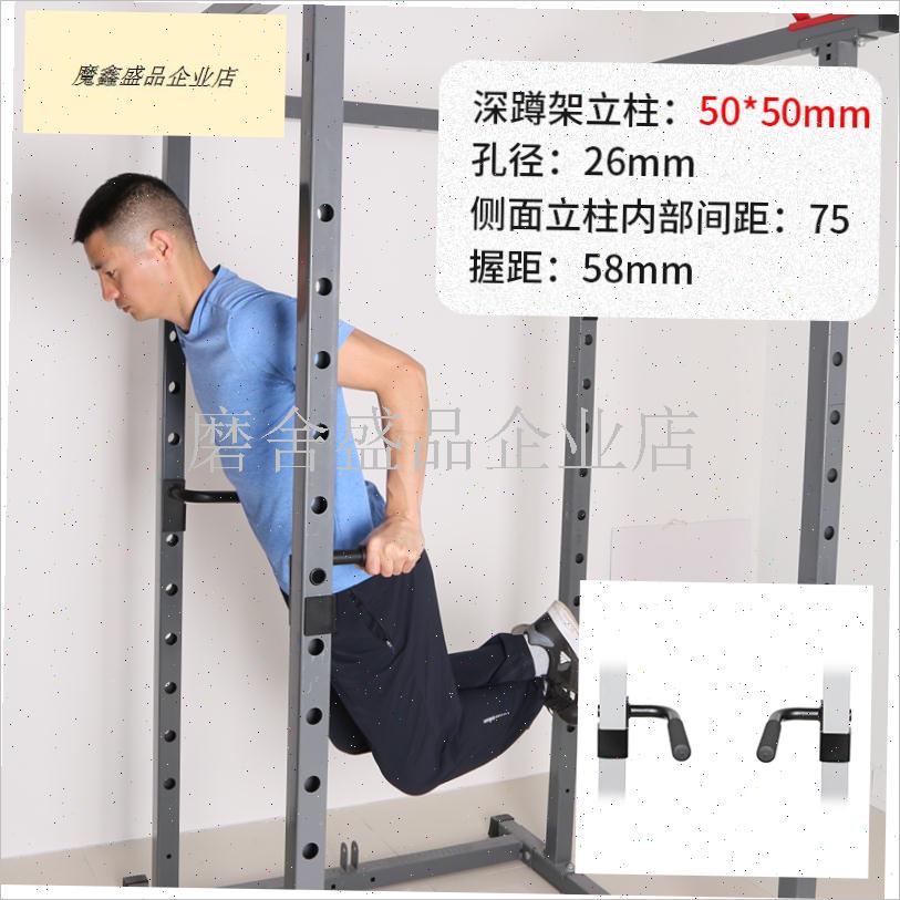 双杠臂屈伸握把龙门架深t蹲架配件曲臂把手宽距窄距胸肌二头肌锻.