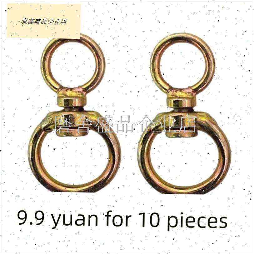 八字环万能旋转接n头狗链锁环可螺栓牛羊扣活动旋转八字环.