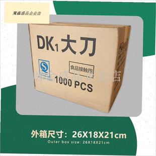 沐足一次性刮脚刀塑料刀脚茧老皮死皮足浴M会所修脚清洁足部护理.