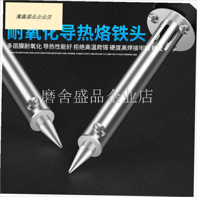 电烙铁套装d家用多功能电铁烙焊接工具吸锡焊枪V电烙笔点锡笔电.