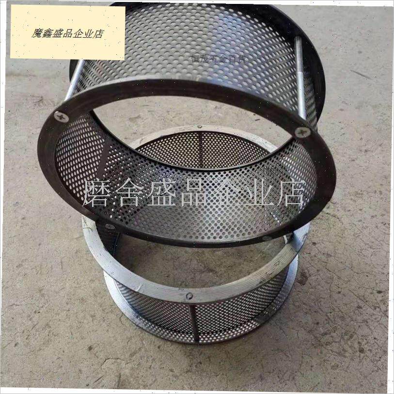 小型家用20 21 35型粉碎H机配件筛片筛子筛网筛圈.