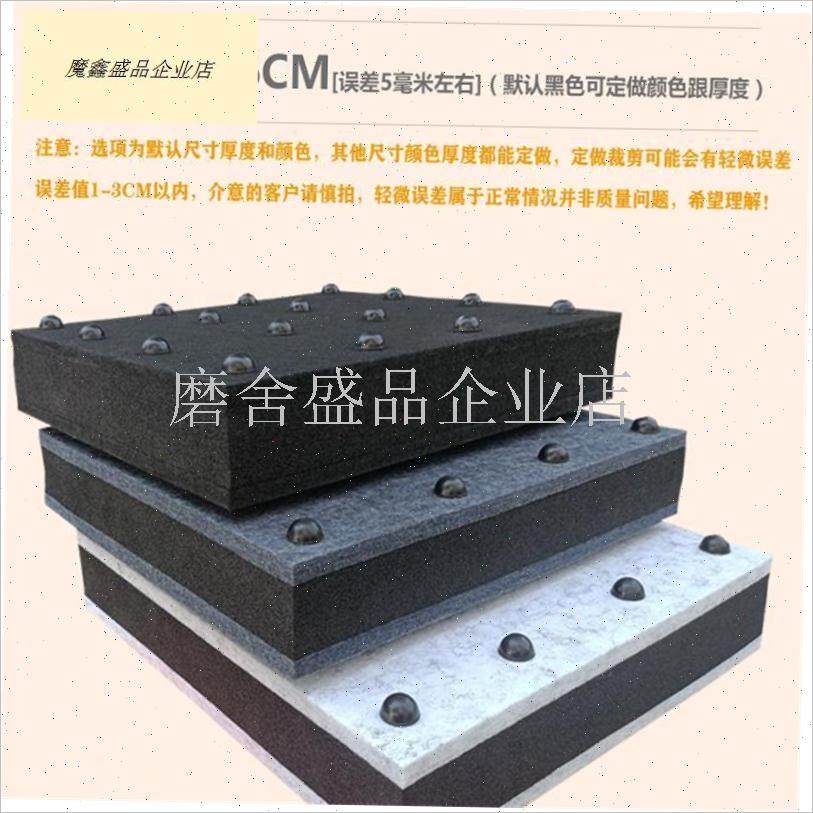 酒吧低音炮减震垫音响架子鼓跑步机隔音K垫增压泵空调净水器防震.