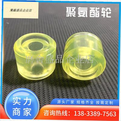 旋盖机配件硅g胶轮耐磨硅胶轮聚氨酯胶轮锁盖机橡胶耐磨防滑胶轮.