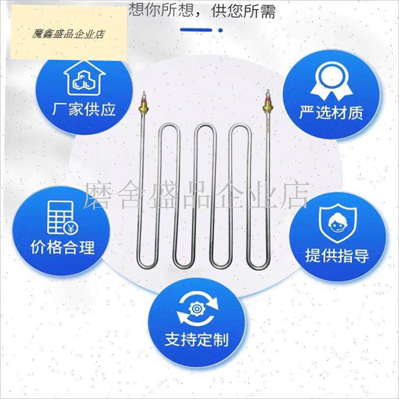 烧烤炉烤羊肉干烧k加热管烧烤架电烤炉发热管烧烤箱配件220V电热.