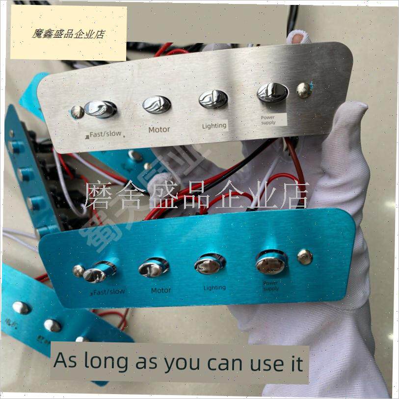 商业抽油烟机开关按钮四按钮y按钮控制面板抽油烟机四线开关通用.