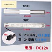 抽油烟机照明灯配件大全o集成灶吸烟机LED灯12V 220V长形圆形通.