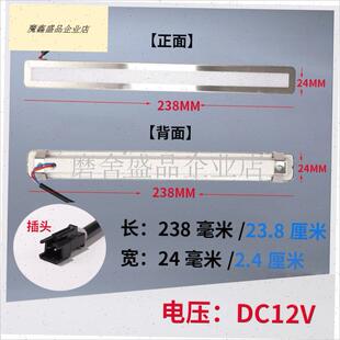 抽油烟机照明灯配件大全o集成灶吸烟机LED灯12V 220V长形圆形通.