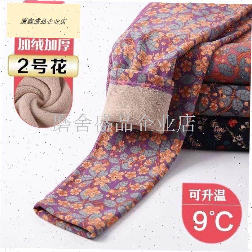 秋冬大码中老年j人女保暖裤印花加绒外穿宽松妈妈打底奶奶花棉裤.