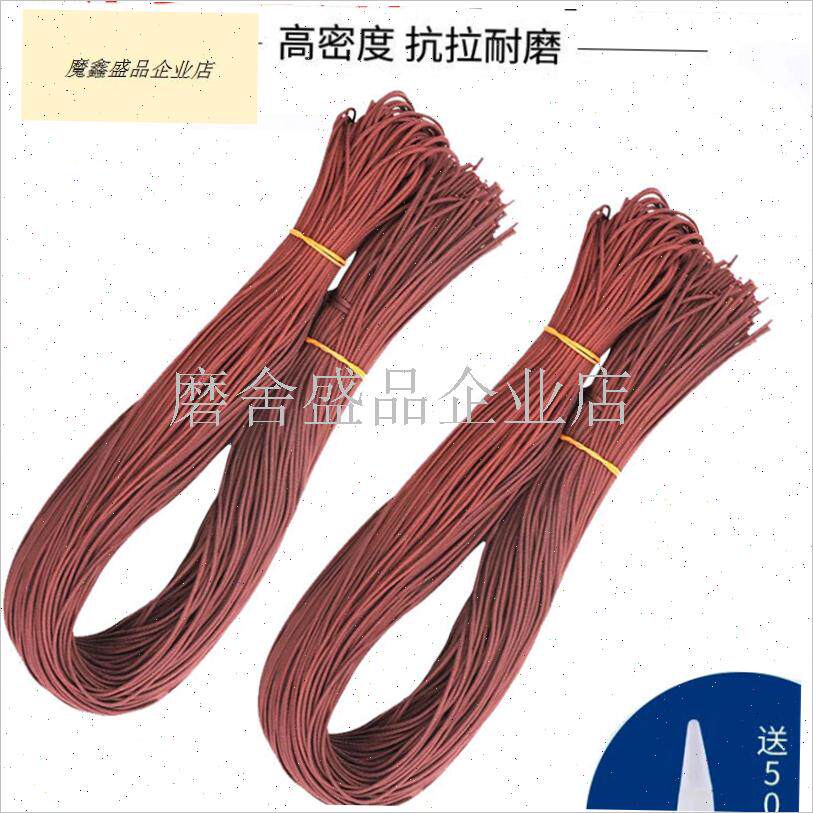 竿稍绳鱼杆尖f红绳杆梢绳加固杆头绳稍线连接绳大物鱼竿头稍绳胶.