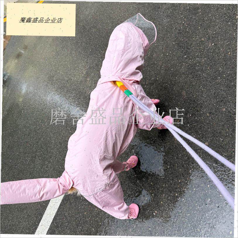 狗狗雨衣四脚防水全包大型犬连体雨披斗篷可牵引小W型犬雨天衣服.