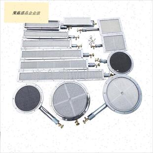 燃气节能无明火远红外线气灶 燃烧器 火K烧烧饼鸡蛋灌饼 炉头 火.