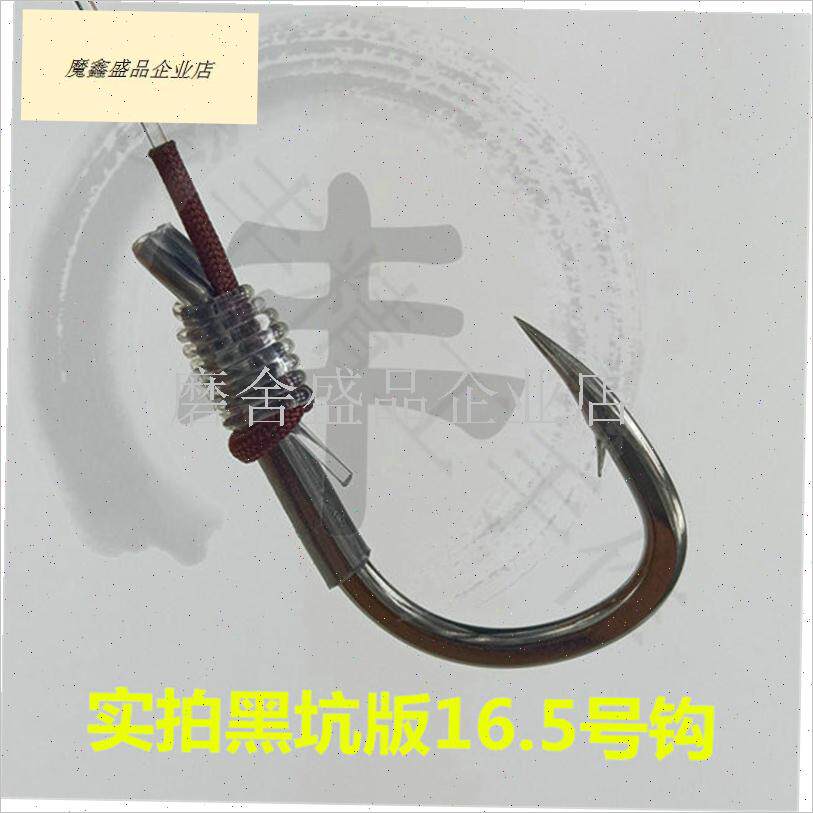 台钓海钓无结子线鱼钩鲟鱼青鱼草鱼鲤鱼大物P标鱼子线双钩成品鱼.