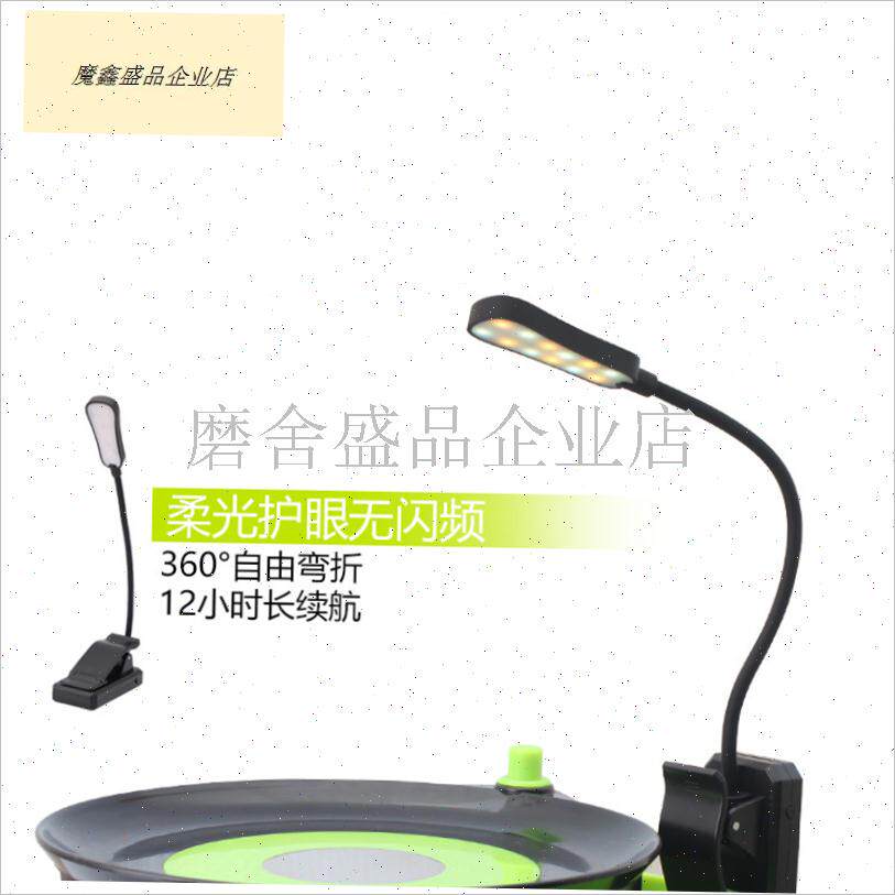 夜钓灯上饵灯拉饵灯夹子LED小灯黄光白光多Q光源可充电带电量显.