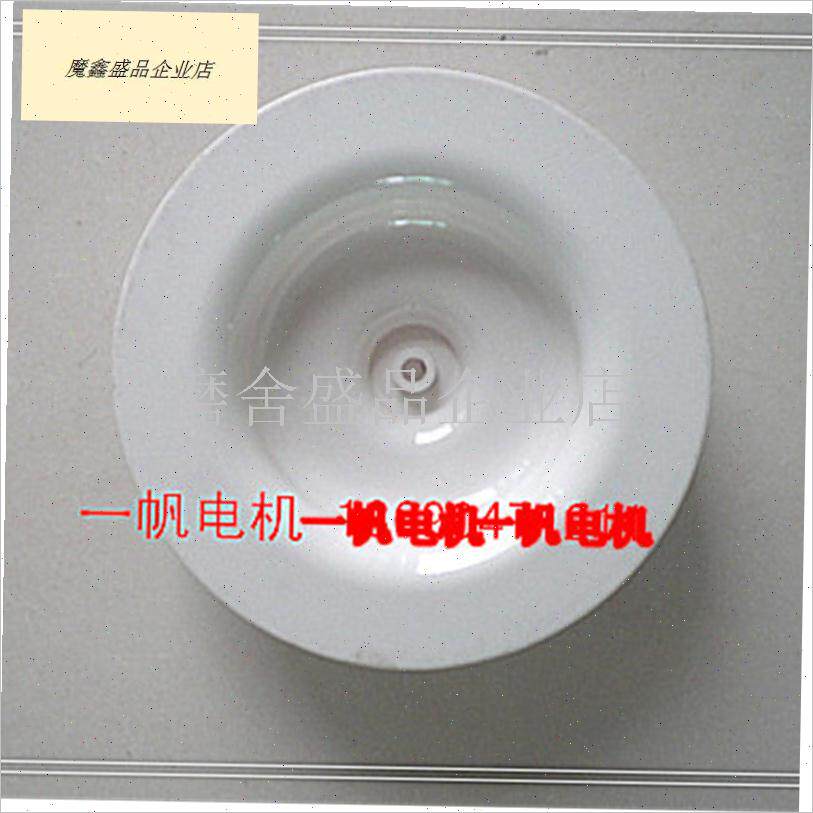 12寸金羚正野吊顶管道s换气排气扇配件 风叶轮 排气轮浴霸换气风.