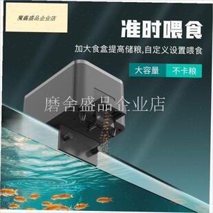 智能自动喂食器鱼m锦鲤金鱼乌龟定时投食小型鱼缸喂食防潮喂食神.