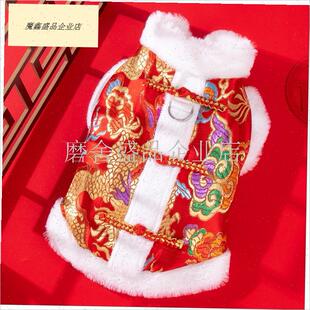 约克夏新年专用衣服小狗狗过年春节喜庆唐装拜年服蛇Z年秋冬季冬.
