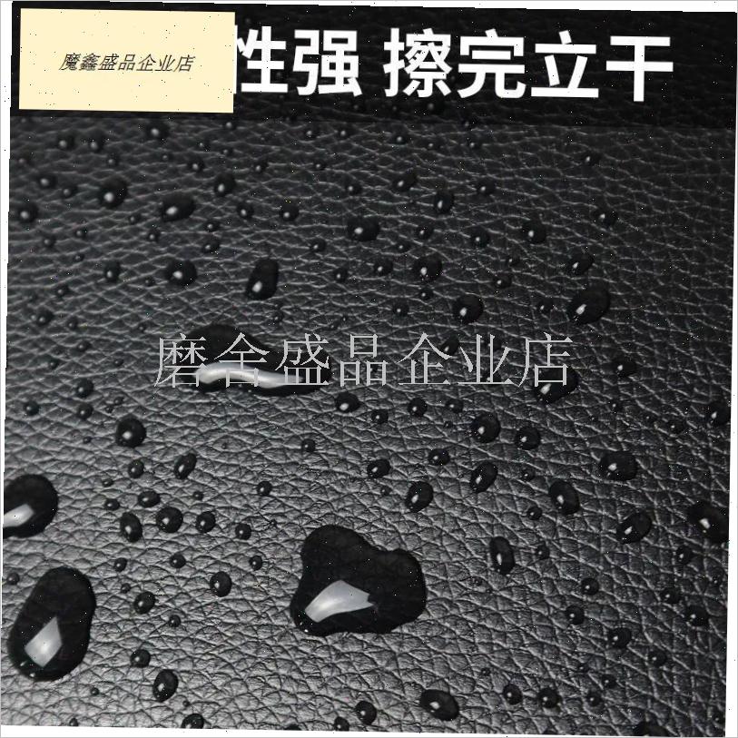 自粘皮革电动车坐垫贴加厚g0.8mm皮质防水耐磨破洞修复摩托车座.
