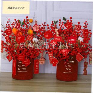乔迁新居结婚客j厅装饰摆件发财果真花插花福桶搬家新婚新年礼直.