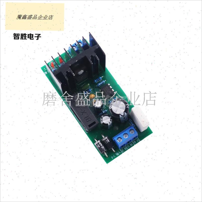 大功率激光无敌网高压包驱动板配件控制板静电发X生器逆变配件.