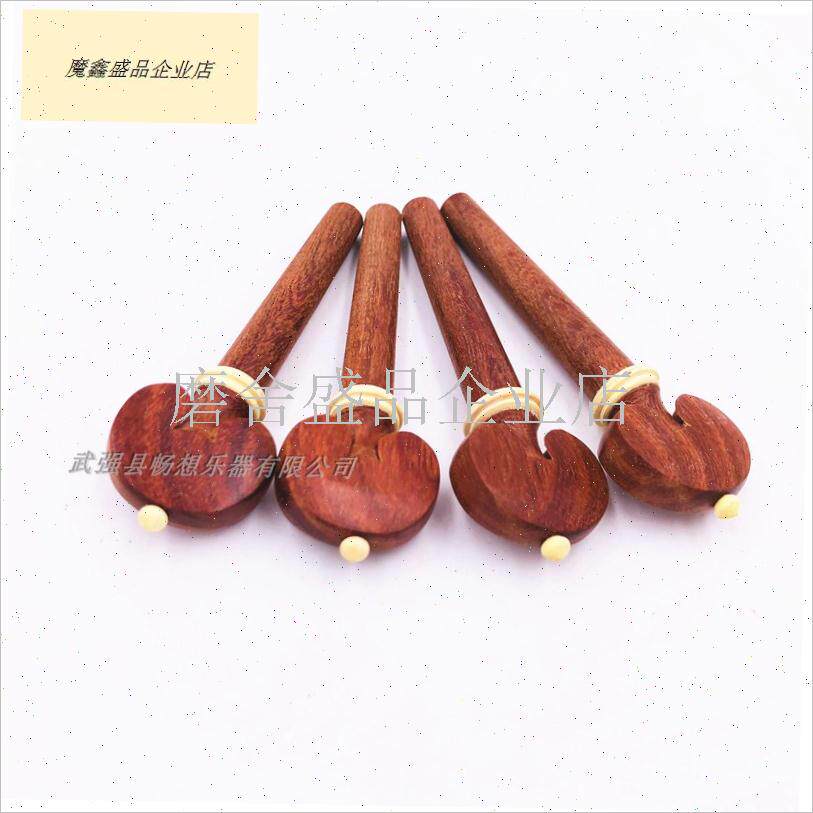 小提琴琴轴乌木琴轴旋钮旋轴弦轴轴柄旋P钮4/43/41/2.