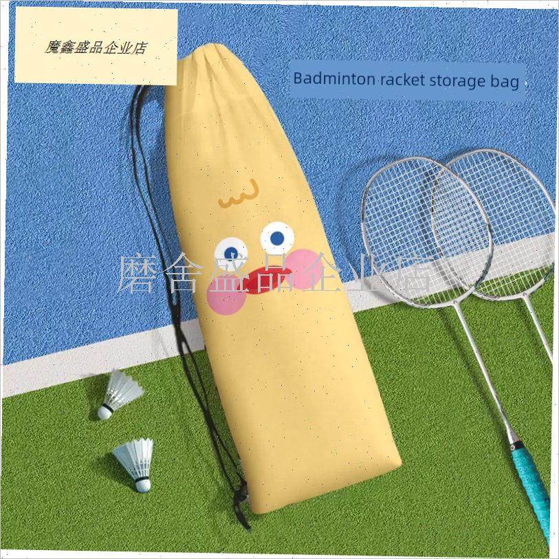 羽毛球拍收纳袋高颜值单G肩拉绳保护手提拉绳袋.