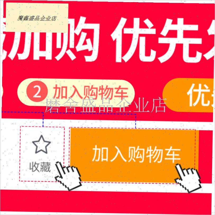 电暖炉取暖桌发热器暖脚片膜适用一均富炬航P火雪中情火焰山配件.