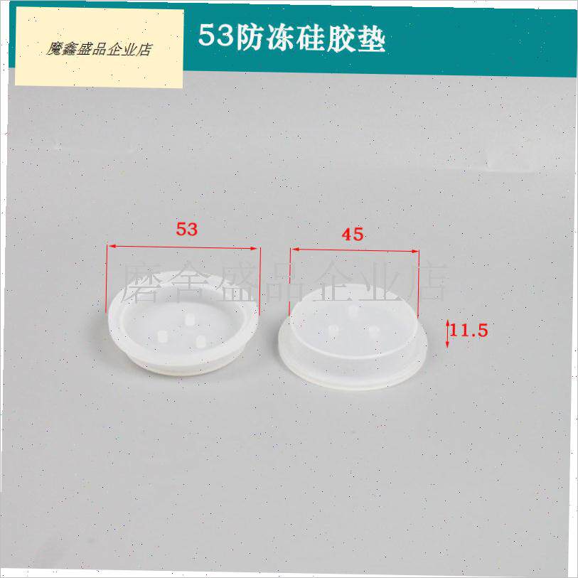 电热水龙头维修塑料盖q子配件即热式速热龙头侧边密封盖圆形防冻.
