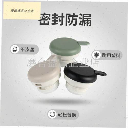 希乐不锈钢保温壶XB-22163壶盖221J64盖子原厂水壶出水开关医用.