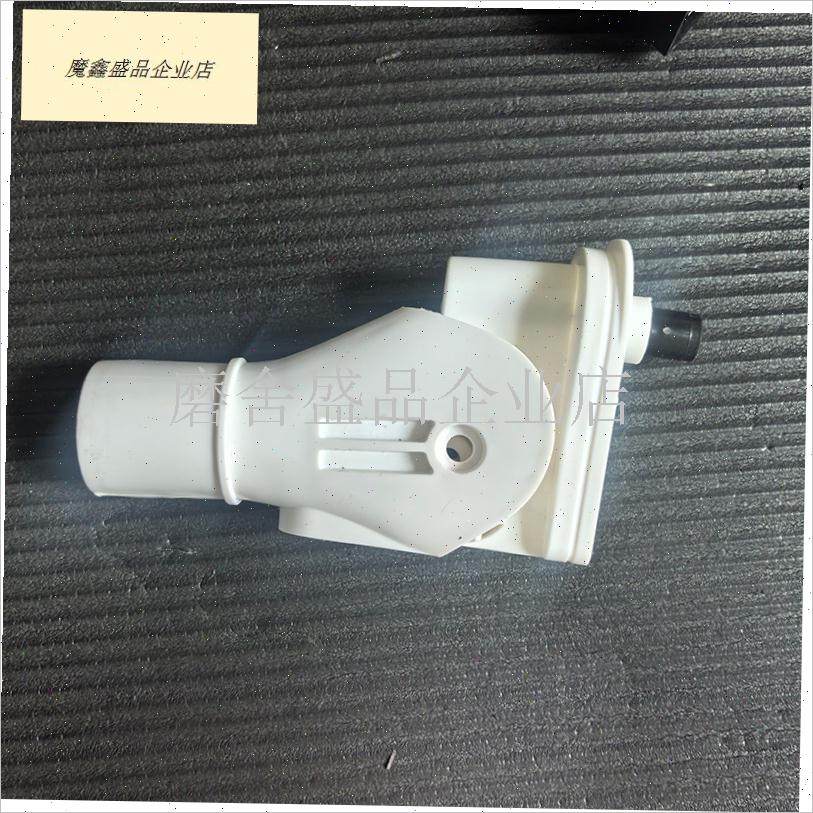 钻石电风c扇落地扇弯头塑料连接头红双喜托固定支架支撑脖子支架.