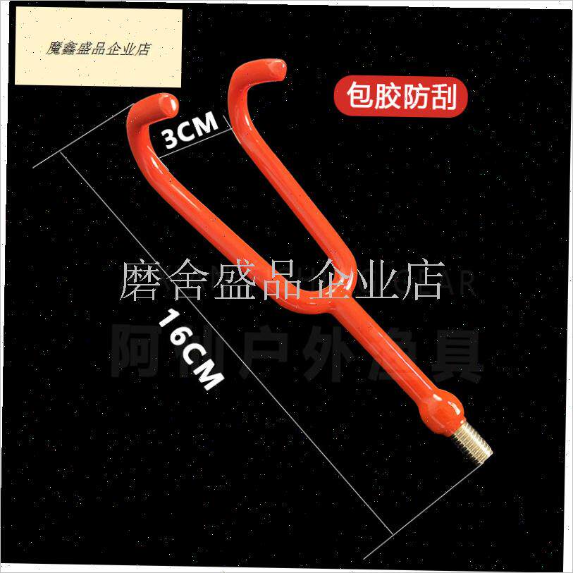 鱼竿飞杆拖杆器搭钩飞竿回拉跑铅流氓钓法不伤杆T拉杆钩钓鱼配件.