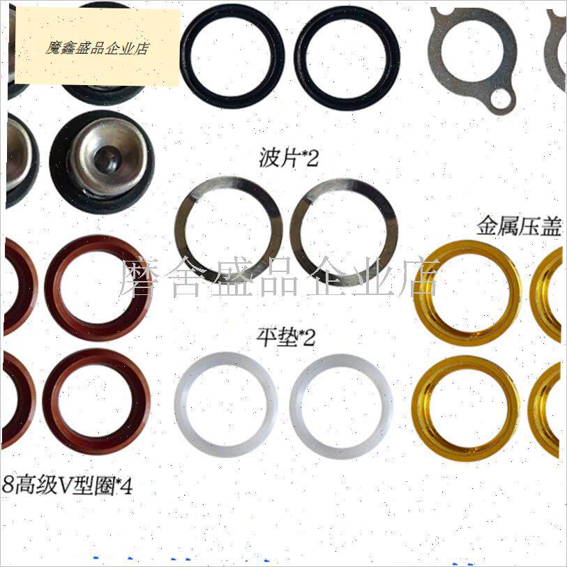 背负式四冲程汽油动力喷雾机打药C铜泵头密封圈易损件全套修理包.