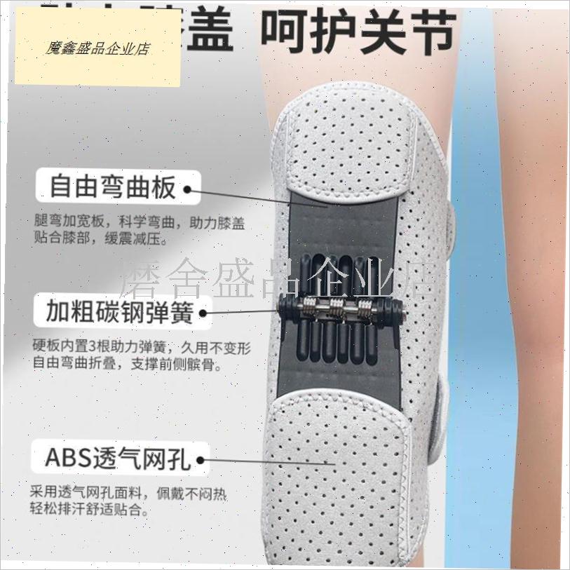 膝盖助力行走h器老年人膝关节腿部外骨骼护膝爬山登山康覆走路神.