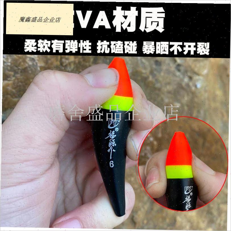 耙子竿鱼漂矶钓海钓阿波浮漂冰钓锚鱼H漂浮钓草鱼青鱼通心鱼漂滑.