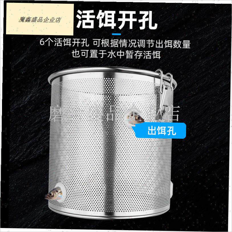 泥鳅打窝器筏钓投饵定点打窝神器活饵虾笼不锈S钢野钓配件钓鱼装.