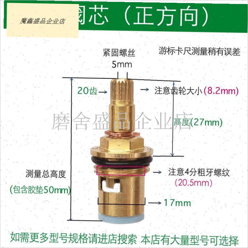 铜阀芯单冷陶i瓷阀芯冷热水龙头快开阀芯配件D4阀芯.