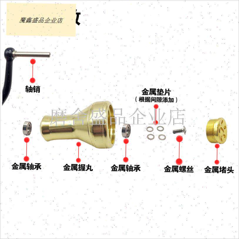 达瓦喜玛诺金属握丸水滴轮w纺车轮鼓轮通用捏手改装渔轮渔具配件.