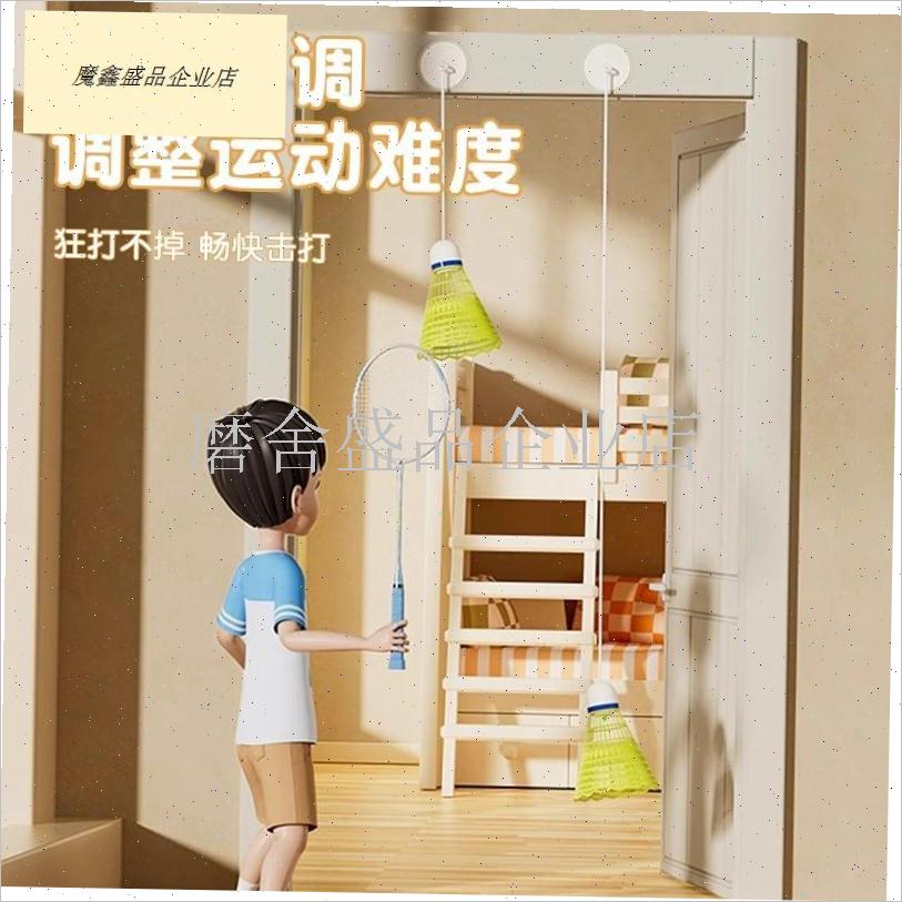 德国羽毛球拍单人训练器室内自打自动J回弹在家单打悬挂自练神器.