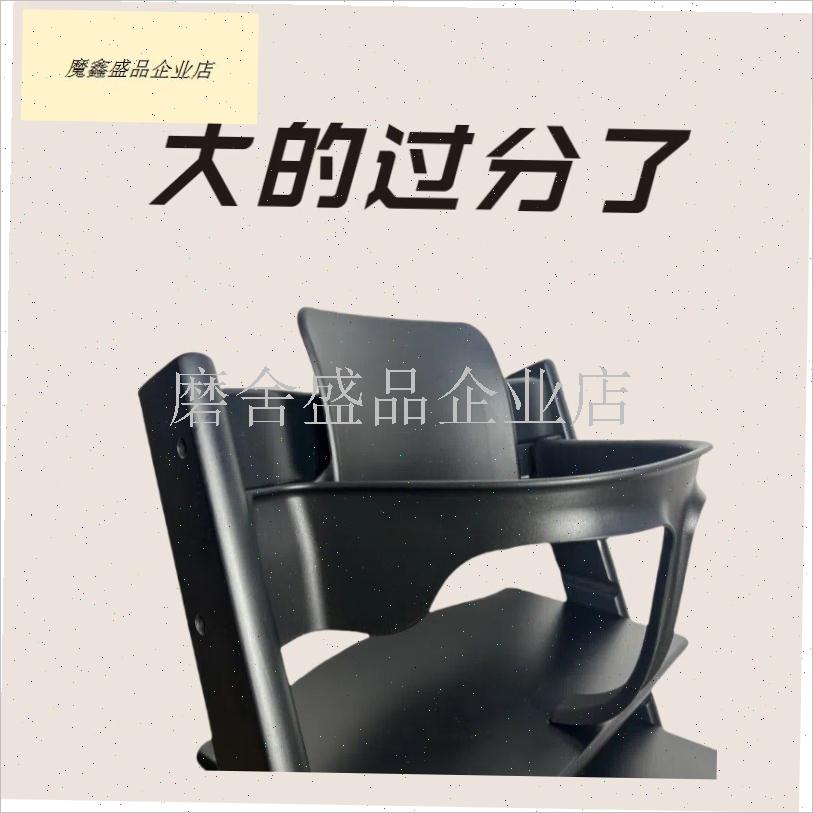 适配stokke成长椅加大号围栏餐盘胖宝餐椅加大餐盘围Y栏宝宝椅配.
