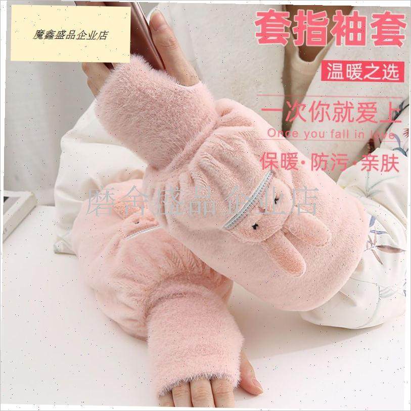 女款洋气套袖秋冬羽绒服工作防脏套袖儿童K长款护袖ins潮袖筒头.