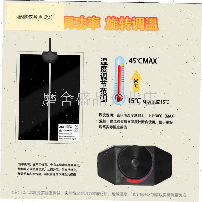 爬虫守宫角蛙h寄居蟹仓鼠龙猫蛇蜘蛛乌龟斗鱼缸鹦鹉孵化爬宠加热.