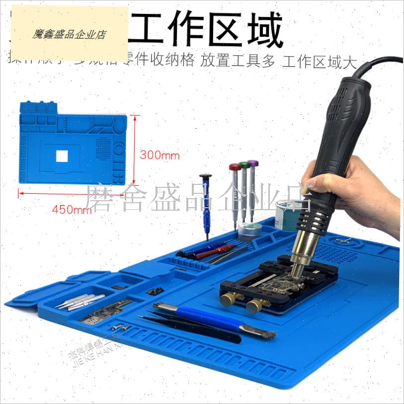 YCS维修家神龙垫手机s维修硅胶垫热风枪烙铁防烫板耐高温隔热垫.