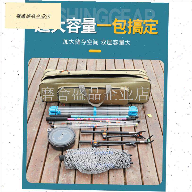 新款50-80多j功能鱼具收纳包可手提双肩鱼竿包迷你加厚防水钓鱼.