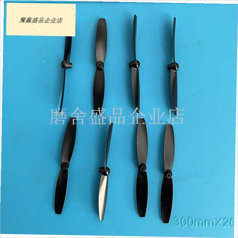 E1MINI无人l机桨叶保护罩圈标准长续航电池畅飞补充套装.
