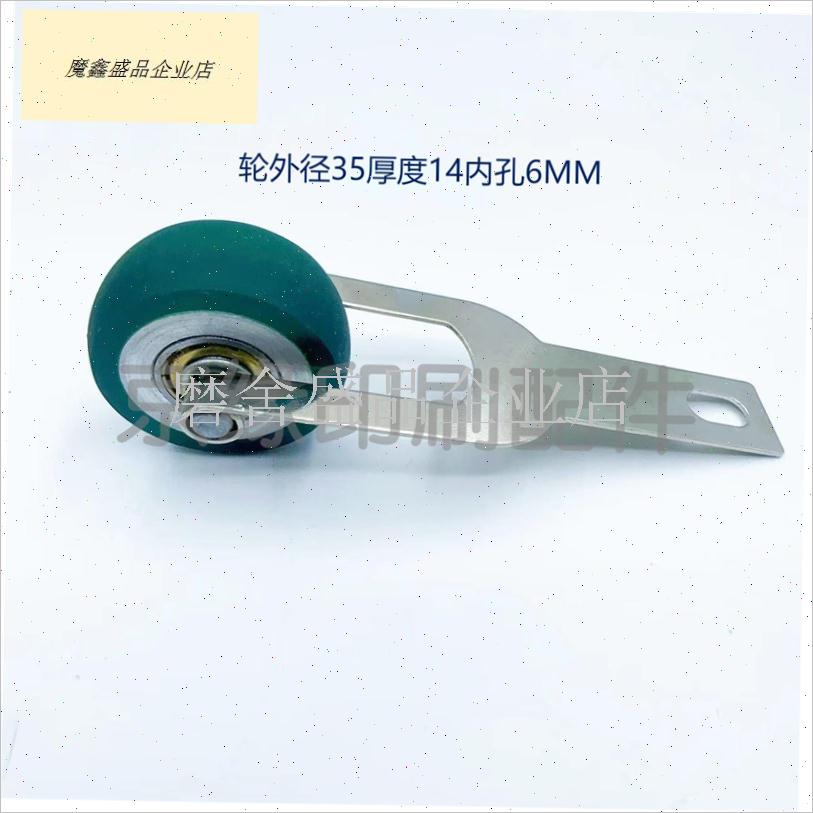 海德堡印刷d机烫金机 裱纸机 覆膜机 自动啤机压纸轮 软硬毛轮架.