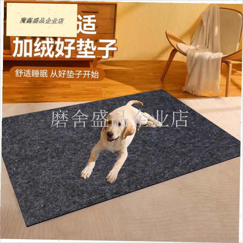 狗狗垫子防撕咬四季o通用睡垫睡觉用隔凉宠物狗窝大型犬狗笼脚垫.