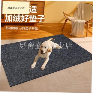 狗狗垫子防撕咬四季o通用睡垫睡觉用隔凉宠物狗窝大型犬狗笼脚垫.