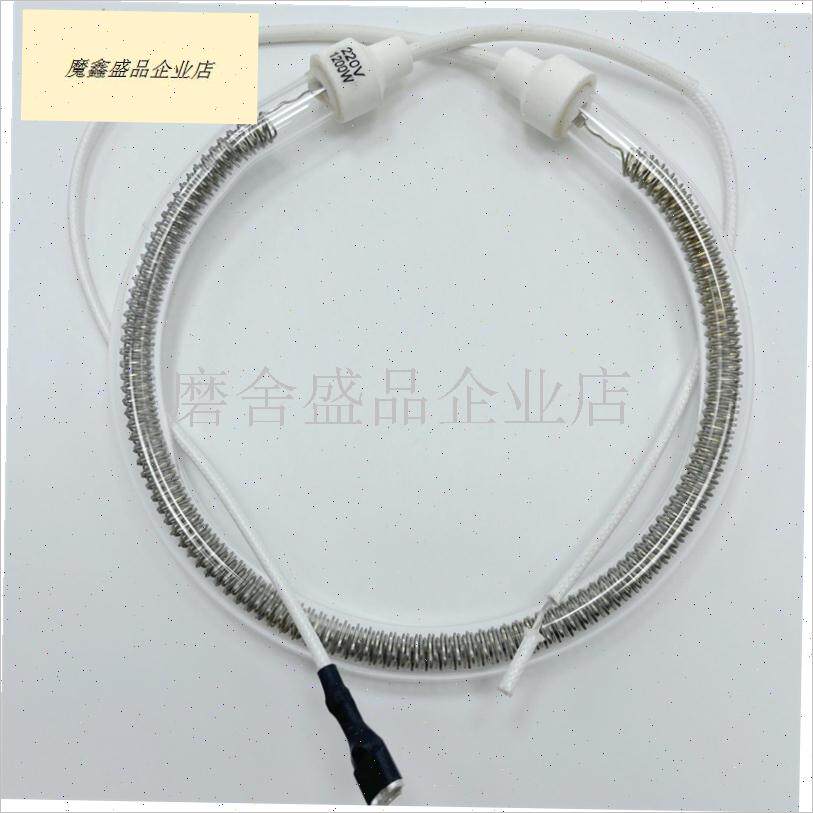 适用于利仁KZ i-J4510电烤炉空气炸锅加热管光波炉灯管配件碳晶.