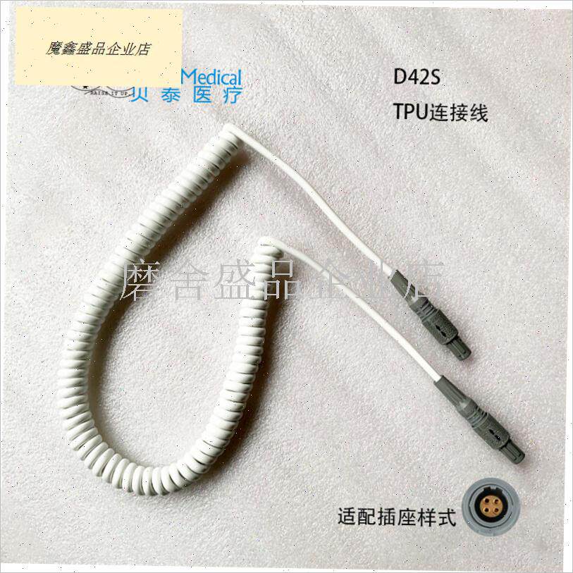 口腔内窥镜配件 牙科内窥镜手柄连I接线 两头4针5针插头.