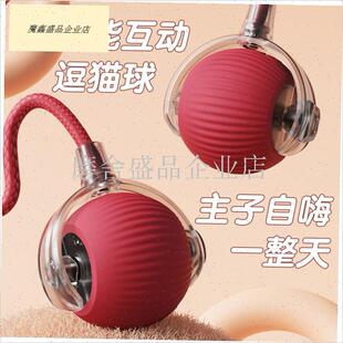 猫咪智能玩具 自动逗猫球 自动闪避耐咬解闷 逗狗 追.逐猫狗乐趣.
