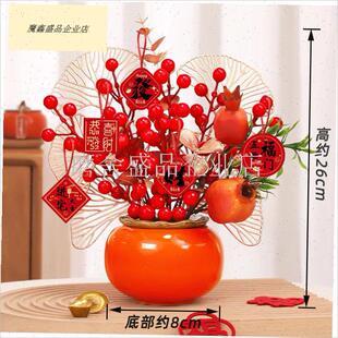 冰箱上的b装饰摆件客厅茶几上摆放的花空调柜机红果发财果仿真假.